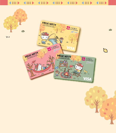 選項二：限量版 Hello Kitty Gift 卡套裝