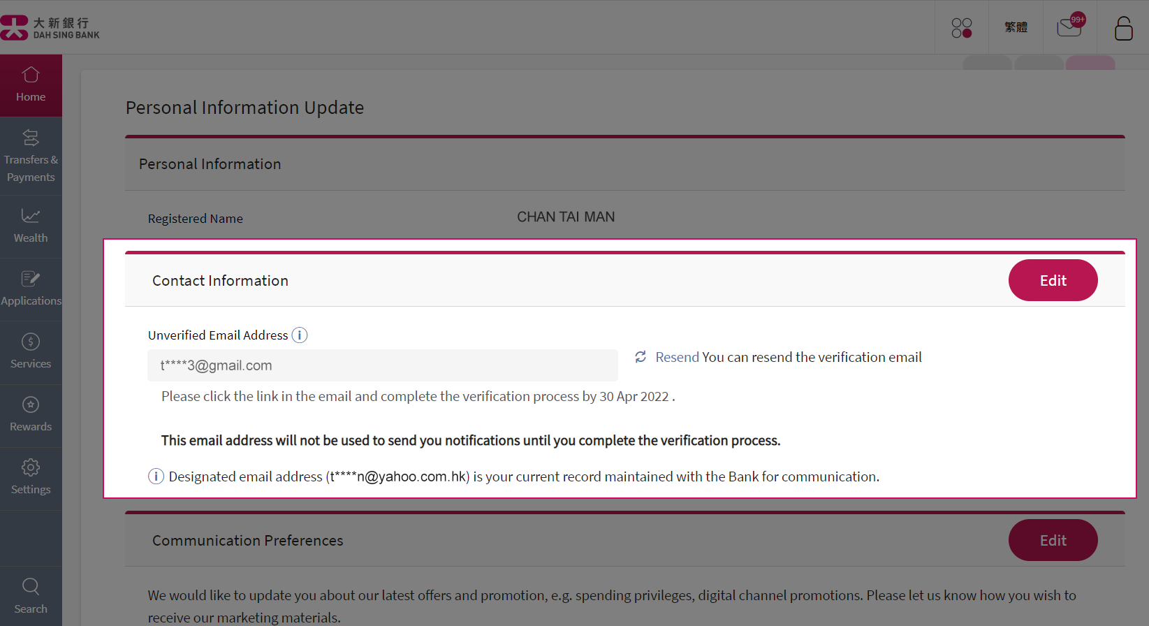 Screencap of Dah Sing e-Banking showing Personal Information Update